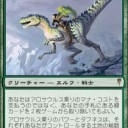恐竜が大活躍するザウルス？