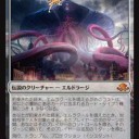 恐竜が大活躍するザウルス？