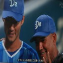 飯塚５回途中１失点でプロ初勝利だぜ～！！！