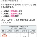 バイオ　