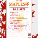 【第1回　MAPLES杯】大会告知