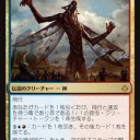 【MTG】9月1日(金)昼からFNMスタンダード【大会結果】