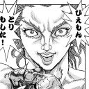 【88】薩摩ぼっけものＭＴＧ