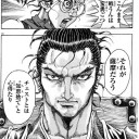 【88】薩摩ぼっけものＭＴＧ