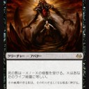 【MTG】9月3日(日)日曜夕方モダン【大会結果】