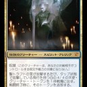 【MTG】9月3日(日)日曜夕方モダン【大会結果】