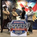 チャンピオンズリーグ2018横浜