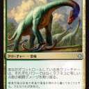 タフネス参照《好戦的なブロントドン》