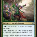 緑黒青に内定？《Shapers of Nature》