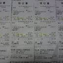 インサイトエクスクルーシブの燃費を算出（５１回目）