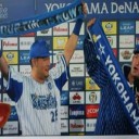 完封勝利！ウィランド７勝目だぜ！！！