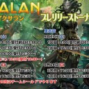 イクサラン関係イベントや予約あれこれ