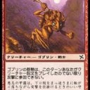 【MTG】9月4日(月)月曜Pauper【大会結果】