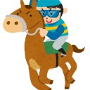 川崎競馬予想＠戸塚記念