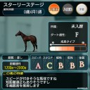 ダビマス続き