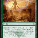 【MTG】9月6日(水)昼からスタンダード【大会結果】