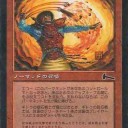 キーワード能力解説:第15回　エコー