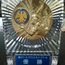所沢のスカイマスターは誰の手に？！