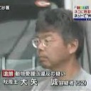 おおやまこと・・・