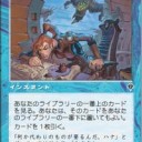 え、オプトこと《選択》って再録されてなかったん！？　マジかぁ・・・・・・。