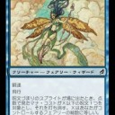【MTG】9月7日(木)昼からモダン【大会結果】