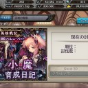 Sドラ日記030