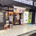 #307 チャンピオンズリーグ2018 横浜大会 自分が出来るポケモンカードとの新しい向き合い方を精一杯考えて優勝したお話（①：前日＆予選5戦目まで）