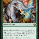 【MTG】9月8日(金)昼からFNMスタンダード【大会結果】