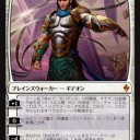 【MTG】9月8日(金)FNMスタンダード【大会結果】