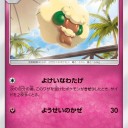 エルフーンアクジキング