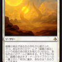 【MTG】9月9日(土)スタンダードショーダウン【大会結果】