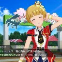 ミリシタにっき　その32