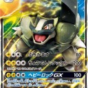 アローラゴローニャGX強そうじゃないですか 【デッキレシピ】
