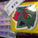 BPG行ってきた。