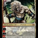 【MTG】9月10日(日)日曜夕方モダン【大会結果】