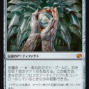 【MTG】9月10日(日)日曜夕方モダン【大会結果】