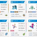S5　月光乱舞ラグラージ　最終レート1919