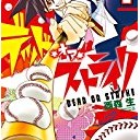 【告知】次回の福島市EDH交流会(平日交流会)は9/13(水)です！
