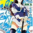 【告知】次回の福島市EDH交流会(平日交流会)は9/13(水)です！