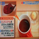 血流の効果的なものココア！