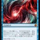 アイマスで気になった新絵