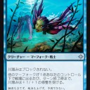 川潜み【イクラサン】