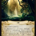 半年ぶりの更新。