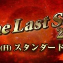 【大会情報】9月第3週TLSQ（スタン）、『イクサラン』交流会、ビギワン！など