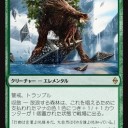 【MTG】9月13日(水)水曜昼からスタンダード【大会結果】