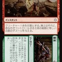 【MTG】9月13日(水)水曜スタンダード【大会結果】