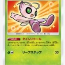 ぎゃらどすじーえっくす