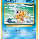 ぎゃらどすじーえっくす