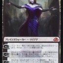 【MTG】9月14日(木)木曜昼からモダン【大会結果】