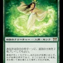 【MTG】9月14日(木)木曜モダン【大会結果】